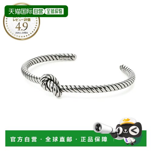 日本直邮Celine 男士银手镯 461oq 6bra 36si 绳结图案手镯