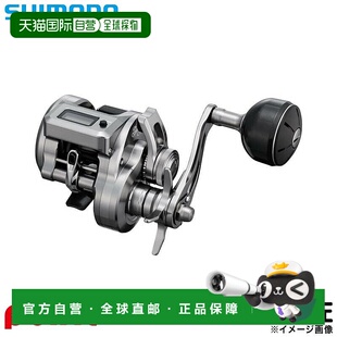 日本直邮Shimano 25 英寸 Jigging Reel 渔线轮 Ocea Conquest CT