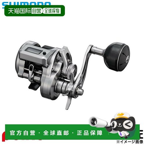 日本直邮Shimano 25 英寸 Jigging Reel 渔线轮 Ocea Conquest CT