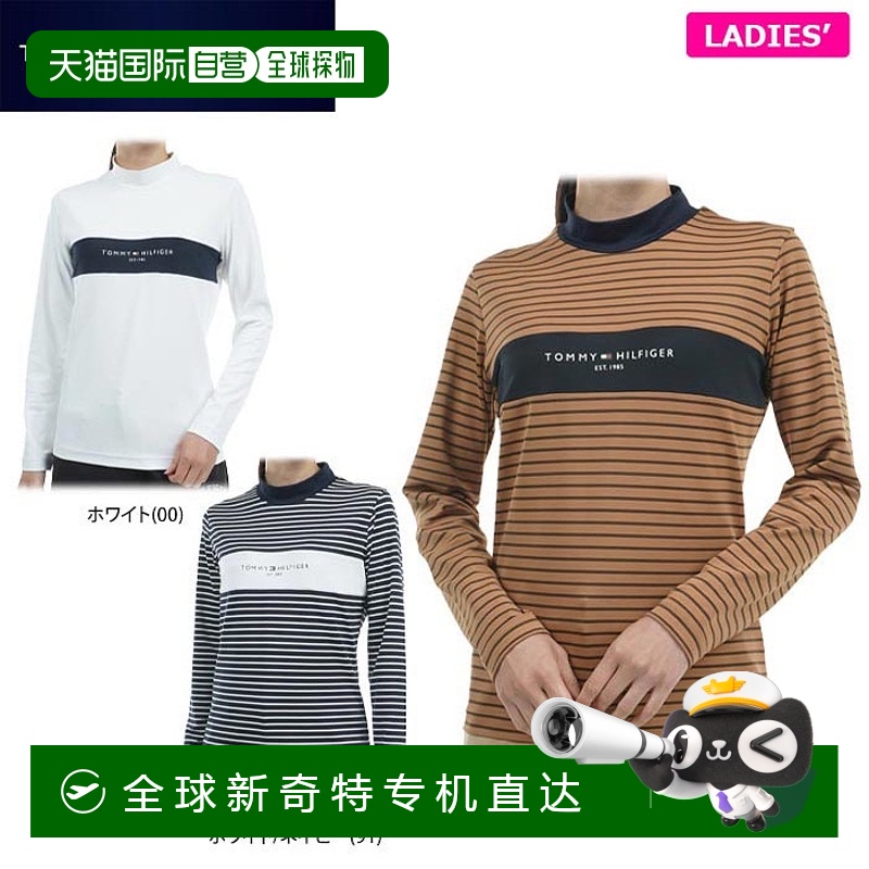 日本直邮Tommy Hilfiger Golf 女士胸边防紫外线长袖立领衬衫 THL