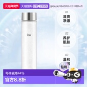 日本直邮茵芙莎新版 自律循环角质清理液角质水142mL1号清爽型正品