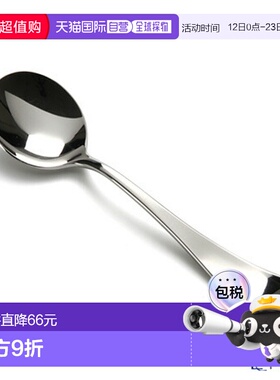 日本直邮Sakurai Sax Super 700 Zeus 甜品汤匙餐具时尚餐具新款