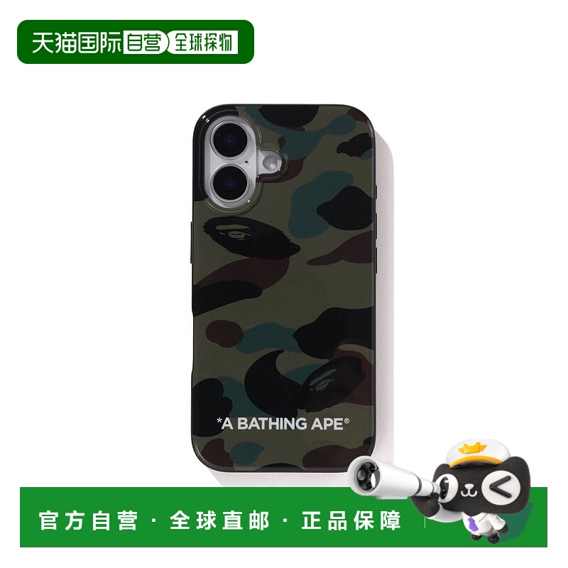 日本直邮A BATHING APE 1ST CAMO iPhone 16手机壳