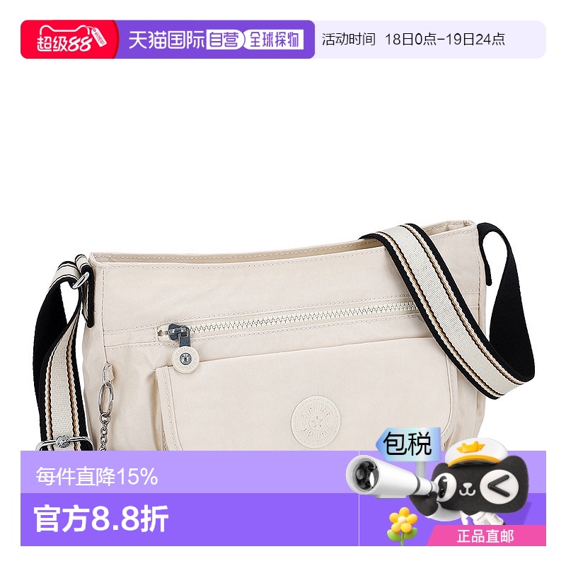 日本直邮 Kipling凯浦林  时尚休闲百搭女士单肩包KI939074O