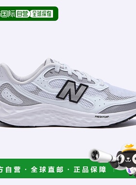 日本直邮New Balance 男士 Fresh Foam Arishi v4 Tiralux 运动鞋