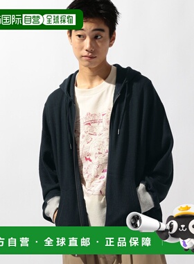 自营 niko and... 男士舒适休闲连帽卫衣 凹凸保暖 双拉链设计 宽