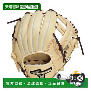日本直邮MIZUNO-Mizuno Junior垒球全球精英HSelection Signa全面