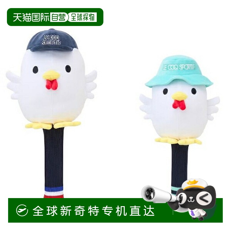 日本直邮Le Coq Sportif 高尔夫球杆头套（适用于一号木）