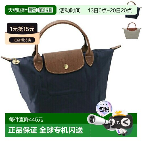 日本直邮Longchamp珑骧女士手提包短柄小码S码正品1621 089