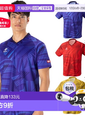 日本直邮Nittaku Bright Vamos乒乓球衫吸汗速干弹性十足金色款（
