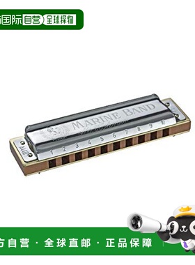 【日本直邮】HOHNER 口琴 10孔Marine Band 1896/C调M189693X