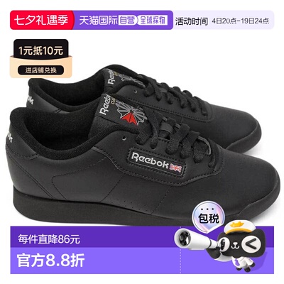 日本直邮Reebok锐步经典女士训练鞋轻质 Princess PRINCESS