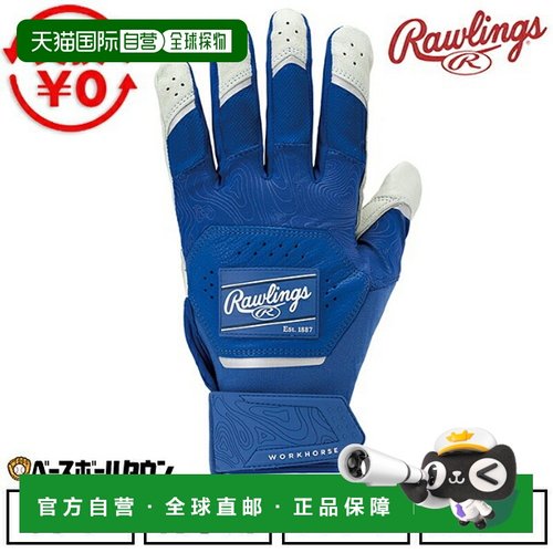 日本直邮Rawlings 2025 Workhorse 成人山羊皮棒球手套（保暖款）