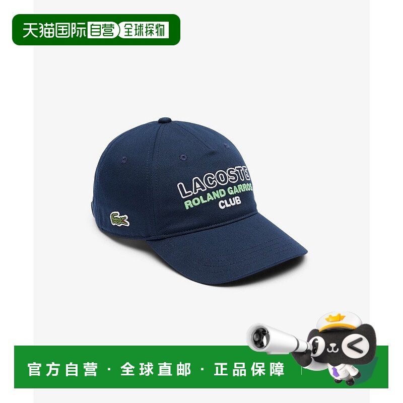 日本直邮 Roland Garros 安派亚联名款帽子