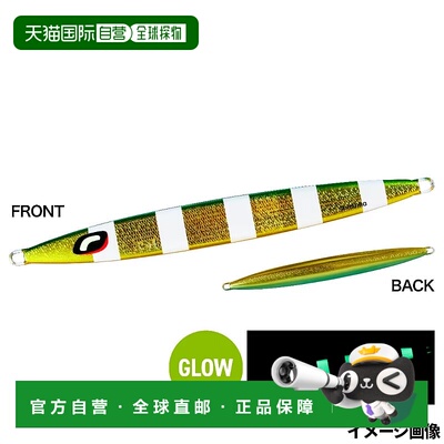 日本直邮Shimano Jig Ocea Long Weber 350g 020 S Grikin Zebra