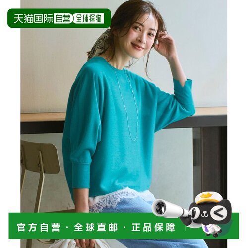 日本直邮Shiny Sheer Dolman针织衫