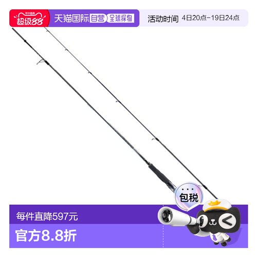 日本直邮Shimano Seabass Rod 26 Lunamis S80M [2026 年新款]