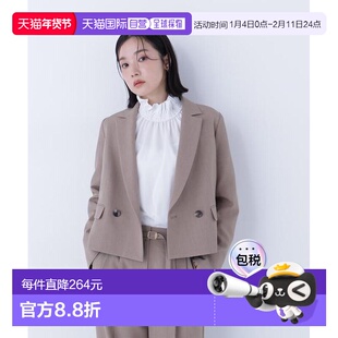 1h可退 日本直邮NATURAL BEAUTY BASIC クラッシー SETUP ショー