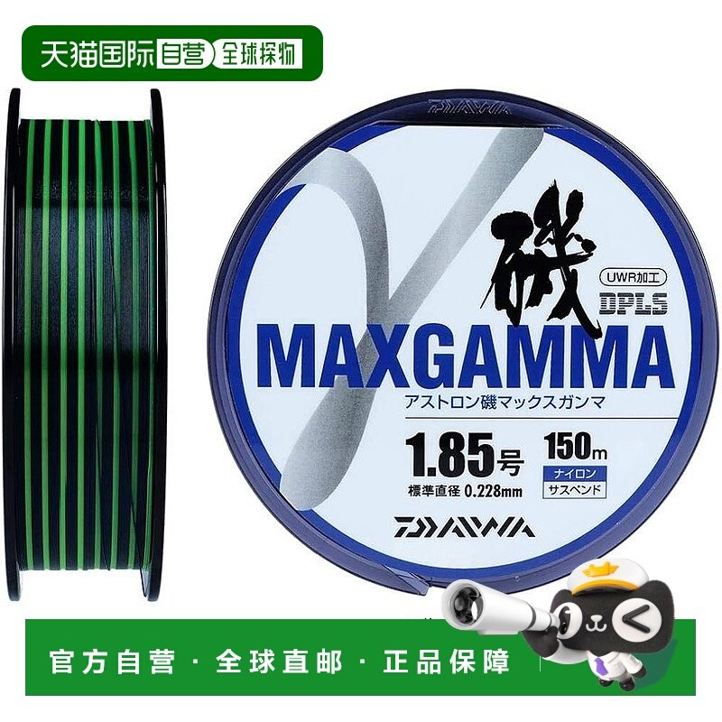 【日本直邮】达亿瓦鱼线 ASTRON MAXGAMMA 150米 2.5号 蓝色标记