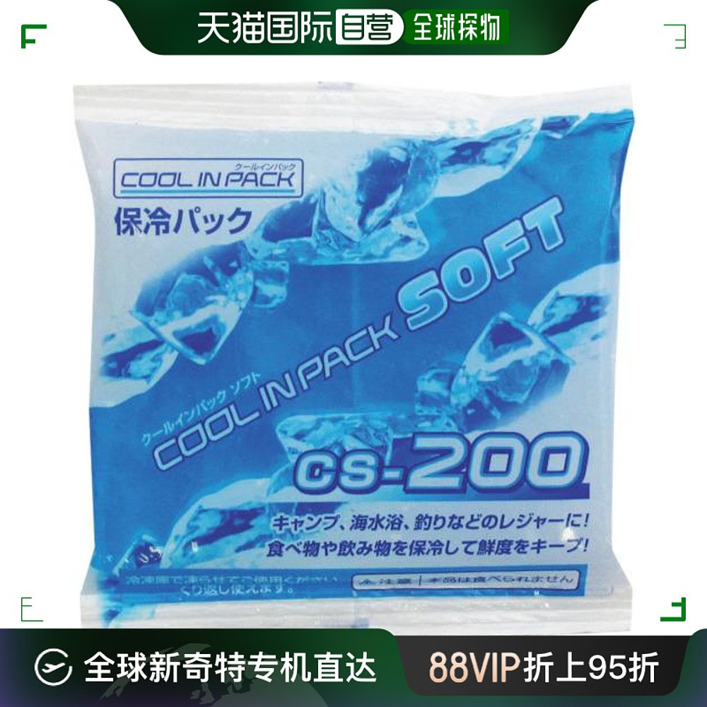 日本直邮日本直购ASTAGE Cool Inpack软件 CS-200CS-200