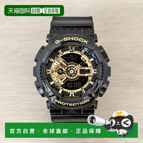 日本直邮CASIO G-SHOCK 卡西欧 G-SHOCK GA-110GB-1A 手表 时钟