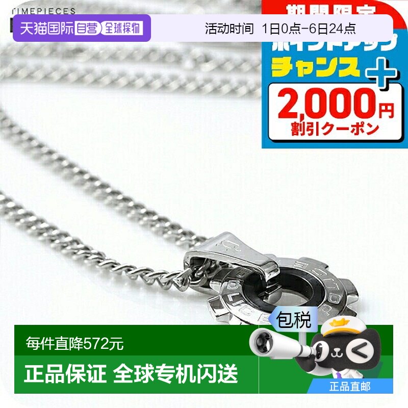 N/A ͨ�� �ձ�ֱ��Police ��ʿ����Ʒ�Ʋ���ֳ��� 24232PSB05 ��ɫ��ɫ��605.15Ԫ(��88VIP 95��)