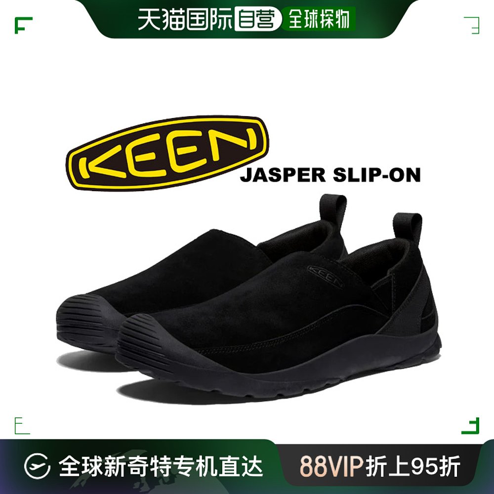 KEEN JASPER SLIP-ON/黑色 1027881运动鞋户外鞋-封面