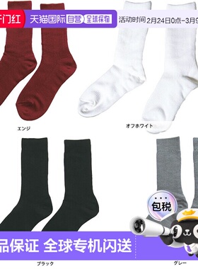 日本直邮hidamari 日向 珠穆朗玛女士女士双层袜 服装 健康内衣