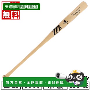 日本直邮棒球棒硬木成人 Marucci 枫木枫木 GLEY25 JAPAN PRO MOD