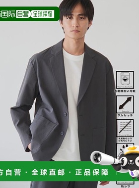 1h可退 日本直邮coen 高科技剪裁西装外套【防皱/弹力/防泼水/】