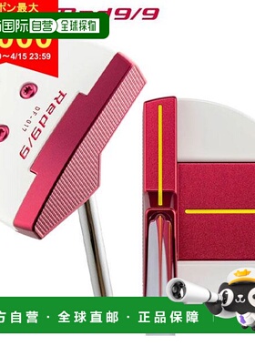 日本直邮Kasco Red9/9 三角面 DF-017 圆形槌形推杆 钢杆身 红色