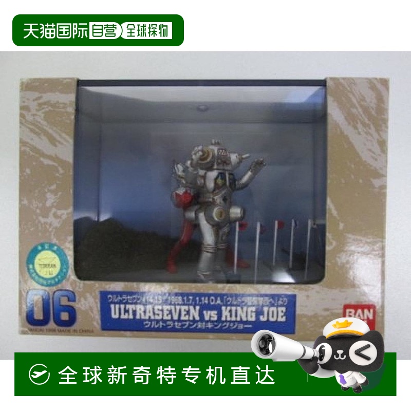 【日本直邮】Bandai万代 玩具 特摄画廊06.奥特曼Seven VS 金钟虫