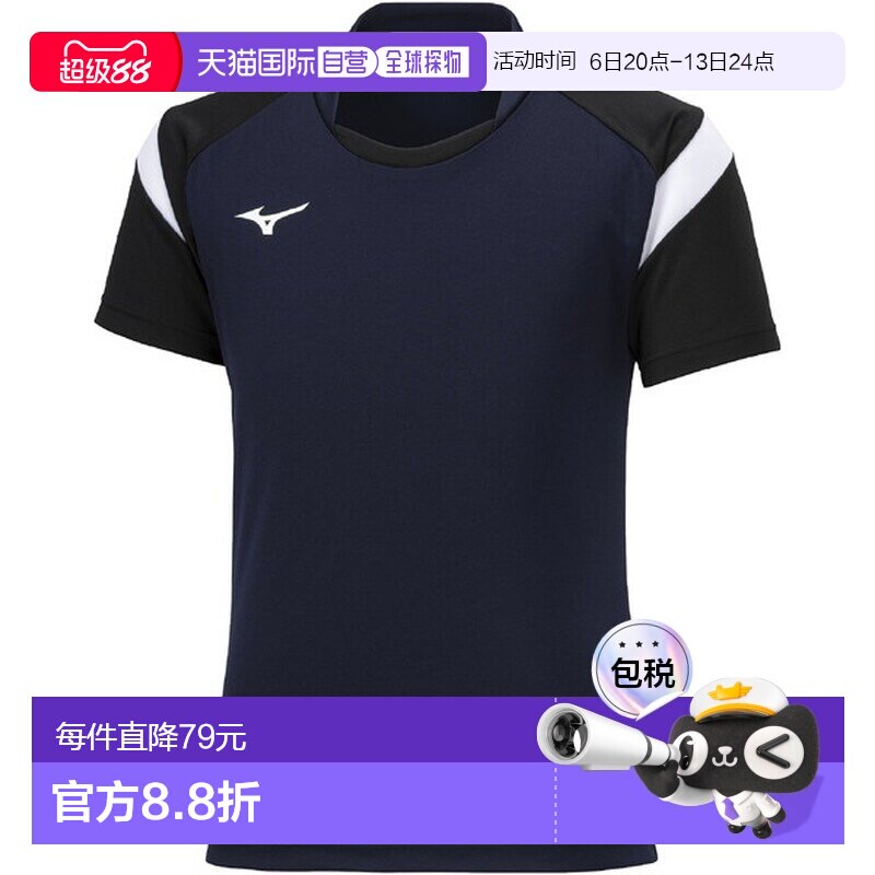 日本直邮MIZUNO 比赛球衣橄榄球男女通用橄榄球比赛服其他男式 R2图片