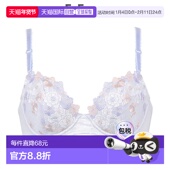 4杯文胸 自然上托文胸 日本直邮Wing W08303EW01201 文胸