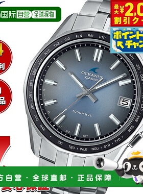 日本直邮Oceanus Manta OCW-S400RA-2AJF 男表 电波太阳能 CASIO