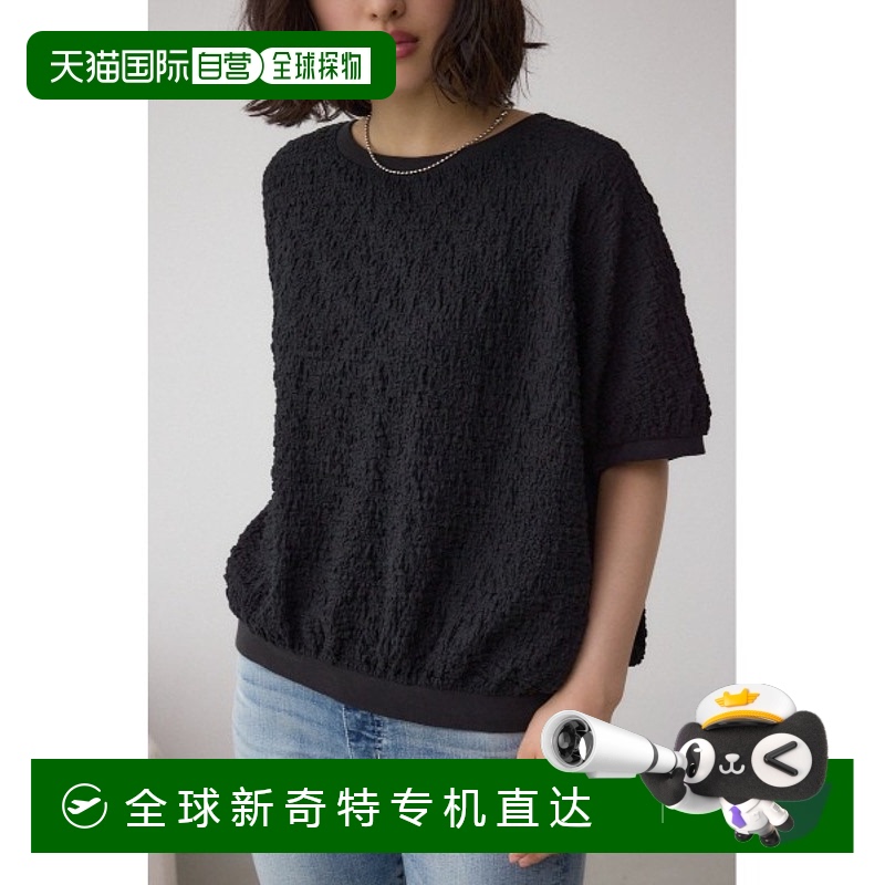 1h可退 日本直邮AZUL BY MOUSSY 女士立体纹理宽松短袖上衣 250IS