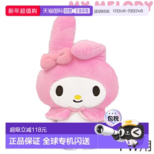 日本直邮My Melody 高尔夫球杆套（适用于球道木杆）(MMHF001) 三