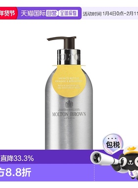 日潮跑腿Molton Brown摩顿布朗 橙色和佛手柑沐浴露400ml柑橘椰子