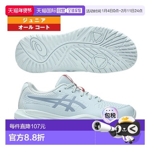 日本直邮ASICS GEL-RESOLUTION X GS 网球鞋全场地青少年款1044A0