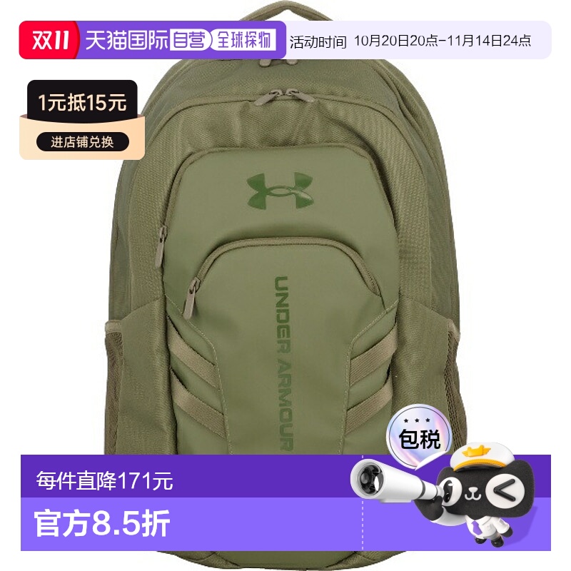 日本直邮安德玛 UA Hustle 6.0 Pro 背包多功能运动背包 1384671-