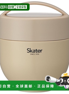 日本直邮Skater斯凯达纯色圆形真空不锈钢双层保温饭盒540ml