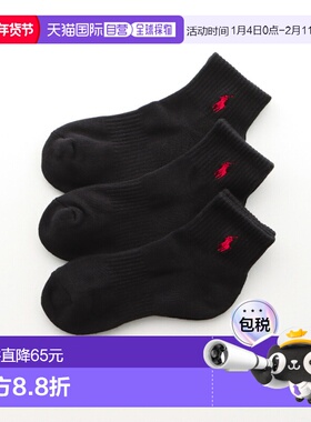 1h可退 日本直邮POLO RALPH LAUREN 男女同款短袜 93246604/92009