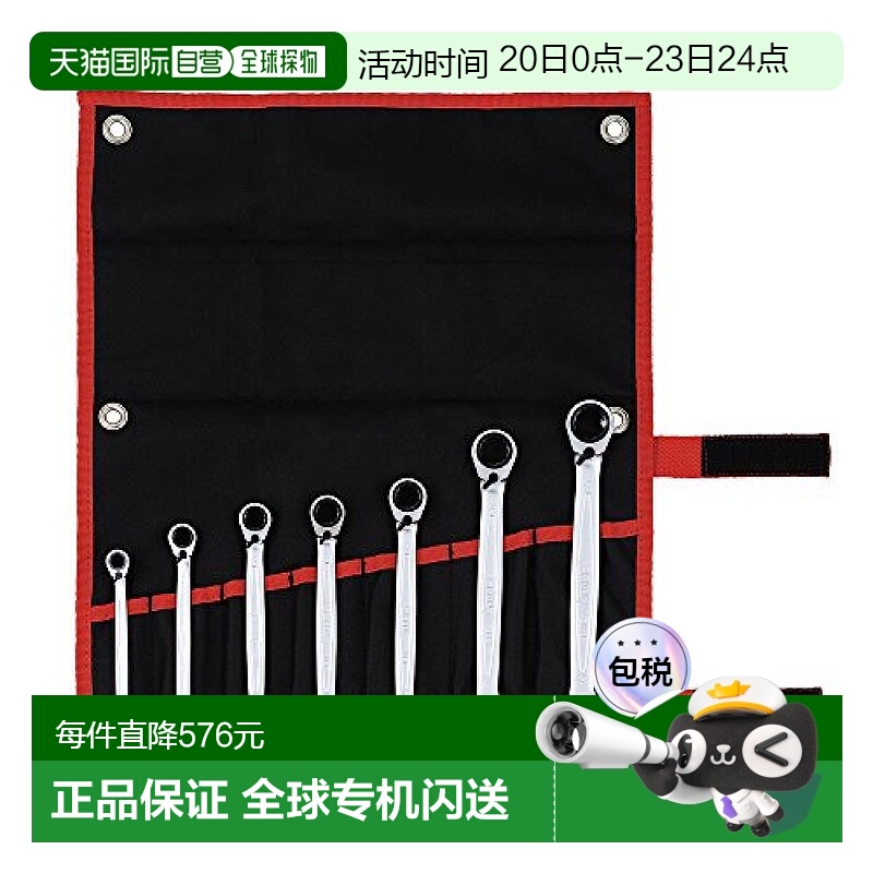 【日本直邮】TONE前田修理手工工具双头棘轮扳手套装7件套黑色