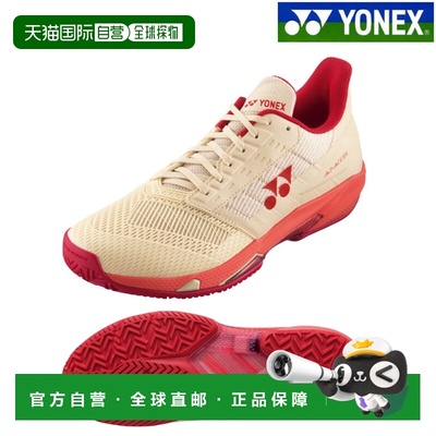 日本直邮Yonex 网球鞋Power Cushion Ad Accel L AC SHTAALA-315