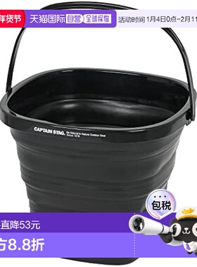 【日本直邮】鹿牌 水桶  折叠软水桶 收纳紧凑型 黑色 UW-1532