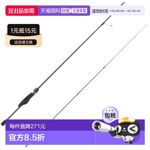 日本直邮Abu Garcia SaltyStage Prototype Ajing (XAJS-552ULT-S