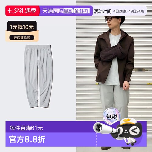 日潮跑腿【特惠清仓】优衣库费德勒同款男裤速干运动长裤慢跑裤子