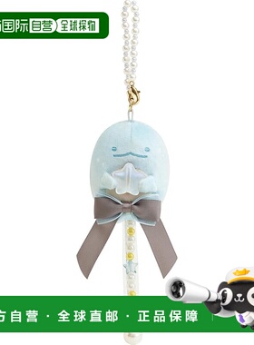 【日本直邮】MO71401 Sumikko Gurashi Collection 不眠之夜 Sumi