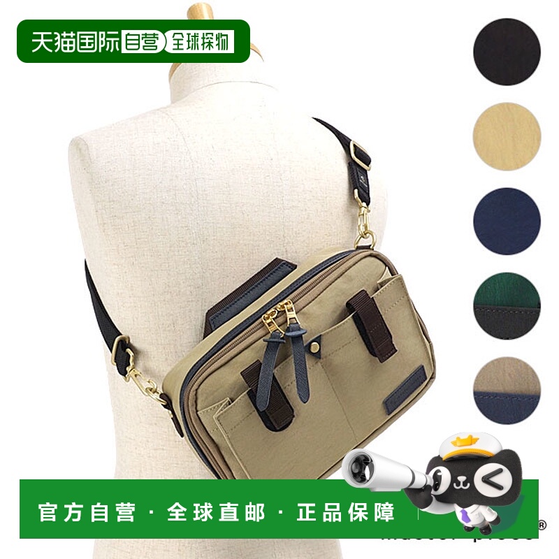 日本直邮master-piece 男女同款单肩包LINK 02347-v2 SS21