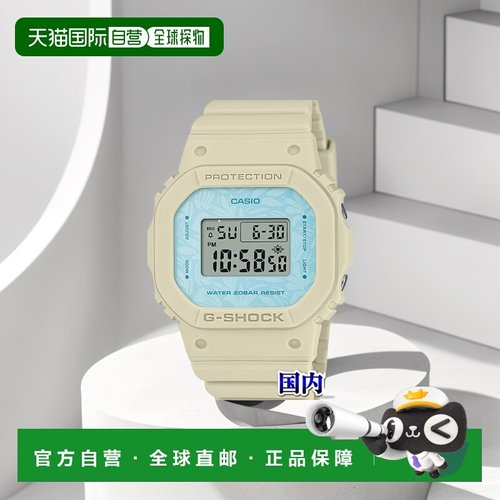 日本直邮CASIO卡西欧 手表数字男女士腕表防震防水 GMD-S5600系列